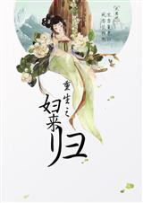 异界之盗墓系统
