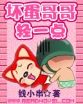 （猎人同人）糜稽