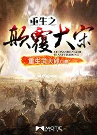 真千金是玄门大佬