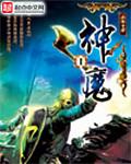 网游：满级了还在新手村杀兔子