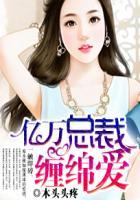 （综武侠同人）[综武侠]权臣之路
