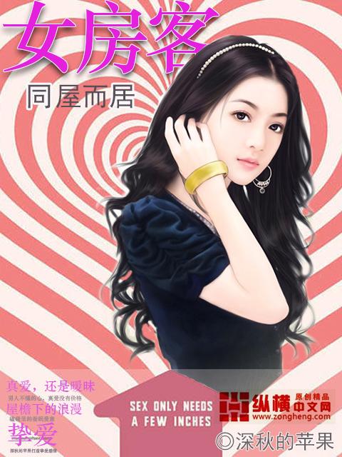 足球：绿茵场上的不朽传奇