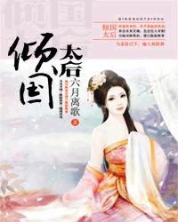 大乾：从一介布衣到权倾天下！