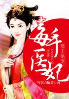 神医救世：从官场开始