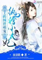 他们都叫我神棍