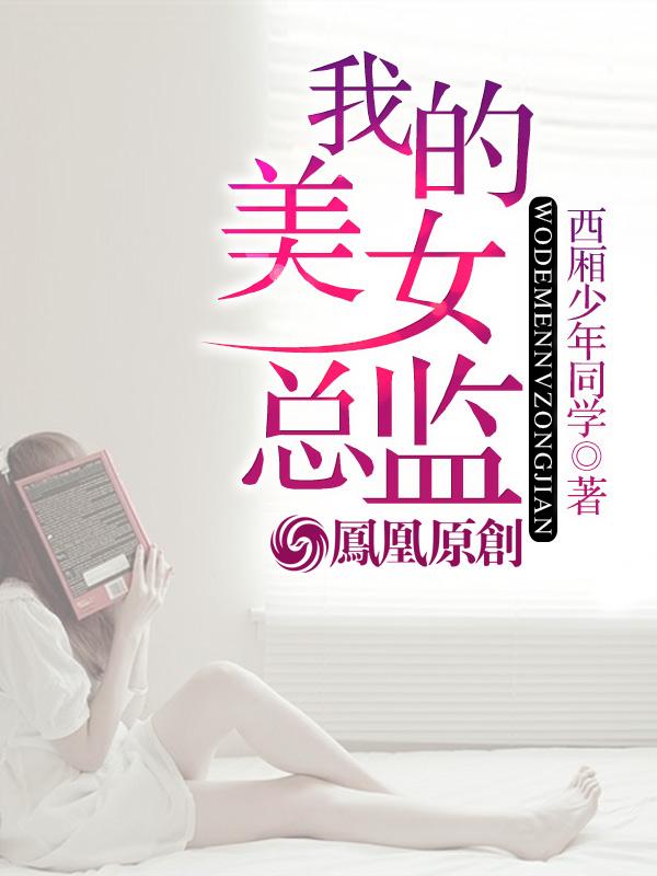 刚出生你抛弃我，我成仙你哭什么