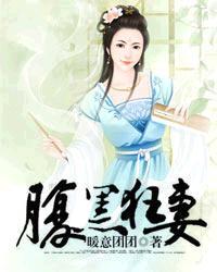 天意的召唤