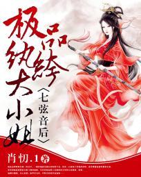 末世之兵王归来