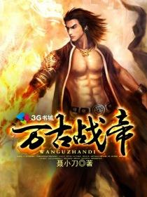 撩错人后我跑路啦