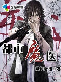 权宦撑腰？主母重生后杀疯了