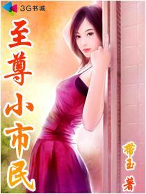 我撩错了大佬