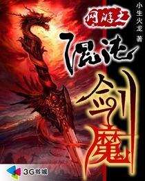 国势学派的创始人是