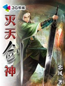 烈火南明二十年