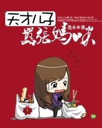 废物赘婿竟是修仙大能
