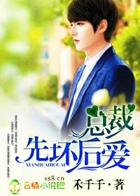 闪婚闪离后，我带萌宝强势归来