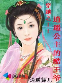 全家都是反派角色[六零]