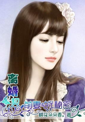 绯色黎明免费阅读