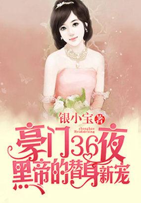 魔器铸道心
