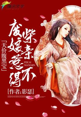 被凌虐惨死后，哥哥们跪着求原谅