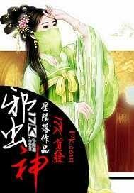 洞中避难所