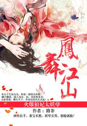 饲养反穿公子 百度