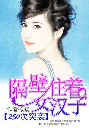 聆听悸动