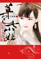 那年夏，我与光的相逢