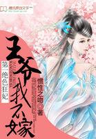 和离后，清冷前夫夜夜翻墙哄
