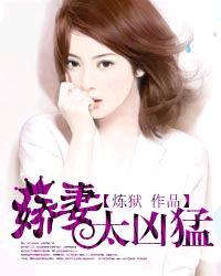 医妃绝色倾城腹黑王爷心尖宠