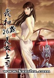 修真之金手指真多