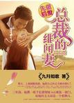 君不离