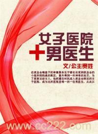 八零重生小娇妻，脚踹前夫致富忙