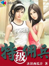 满级德鲁伊，降临异世界
