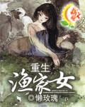 杀死那个替身克隆人