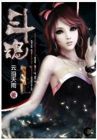 无情天道