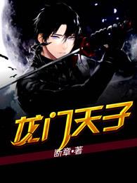 在魔法世界PK种田