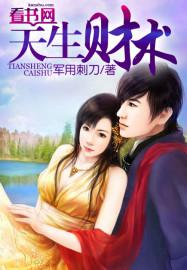大明星虾仁事件