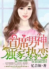 十大必看女主网游