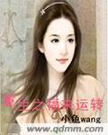 （综英美同人）[综英美]蝙蝠崽生活日志