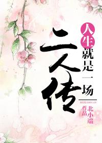 让你当县令，你拥兵百万？