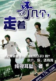 大家一起笑哈哈!