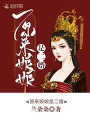无限：欢迎来到艾兹游戏