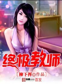 官场：从世家子到封疆大吏
