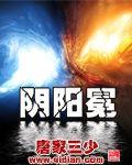 我的青春校园生活才不要修罗场！