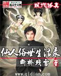 沙瑞金和祁同伟级别