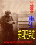 我在秦朝当神棍