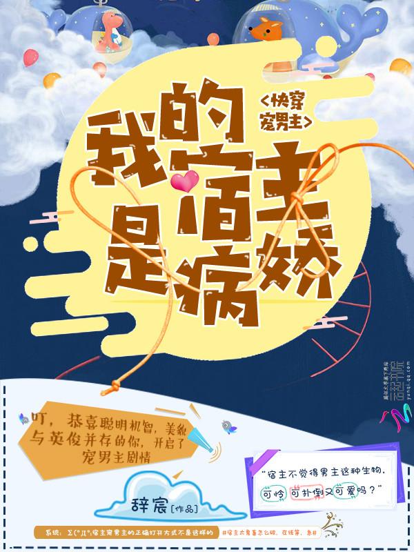 诸天之霸王六斩起手3Q