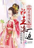 见谁都能一招秒罗天