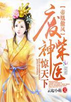 女帝带娃找上门百度百科