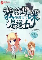 我乃大魏癫王笔趣阁无弹窗